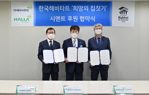 사진=아세아시멘트