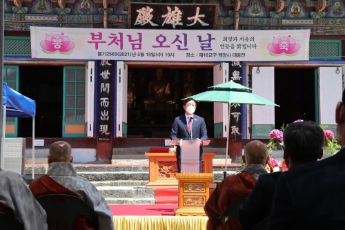 전남도의회 김한종 의장, 부처님 오신날 백양사 봉축행사 참석/사진=전남도의회