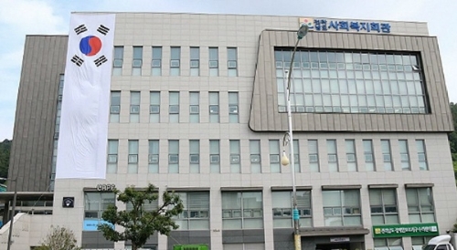 전남복지재단 건물 전경/사진=전라남도