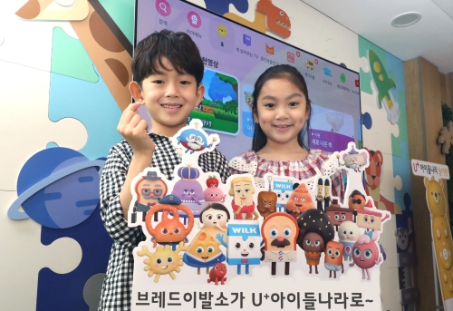 LG U+, 몬스터스튜디오 지분투자로 키즈콘텐츠 경쟁력 강화