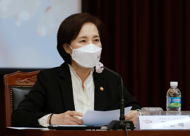 유은혜 사회부총리 겸 교육부 장관 / 사진제공=연합뉴스