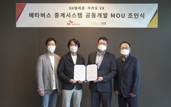 카카오 VX, SKT와 ‘메타버스 골프 중계 서비스’…디지털혁신 주도