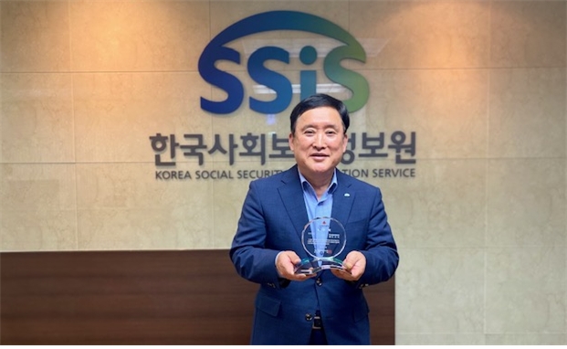 한국사회보장정보원, ‘2021 희망온돌 따뜻한 겨울나기 사업’ 우수기부 표창