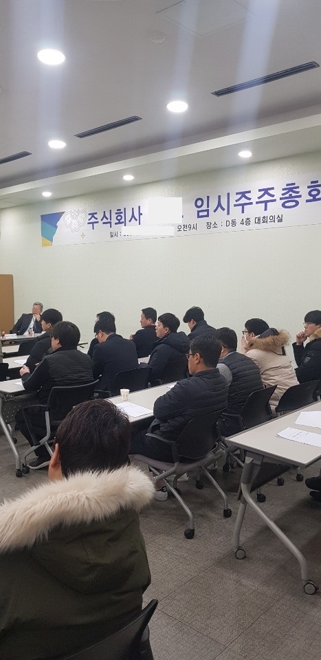 로코모티브, 주주 의결권 수거 대행 주총 성공적..