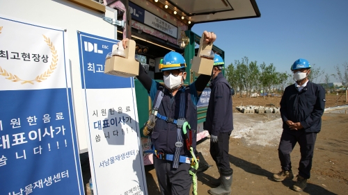 DL이앤씨, 현장 근로자 참여 안전 캠페인 실시