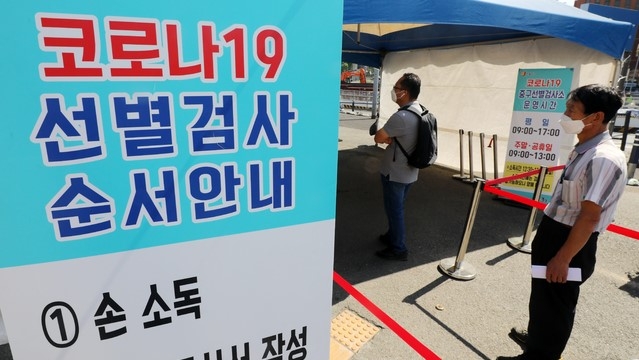 울산, 가족감염 6명·콜라텍 관련 1명 등 7명 확진