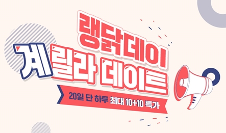 사진=㈜푸드나무