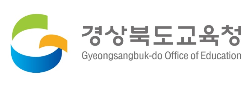경북교육청, ‘2021년 학생상담자원봉사자연합회 보수교육 연수’ 개최