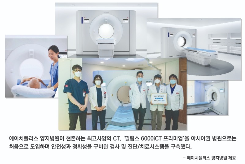 필립스6000iCT도입