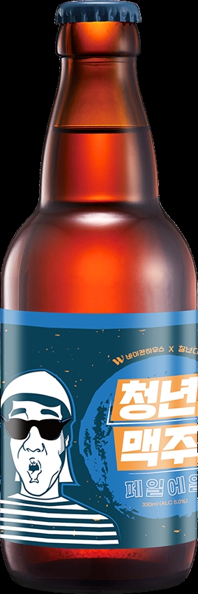 청년다방, 바이젠하우스와 콜라보로 ‘청년맥주’ 출시
