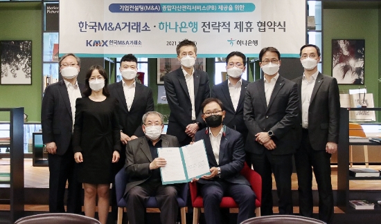 사진 제공 = 하나은행