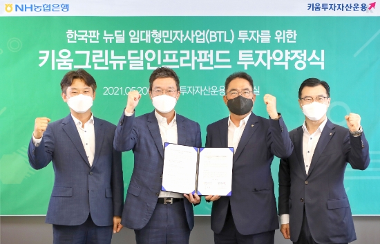 사진 제공 = NH농협은행