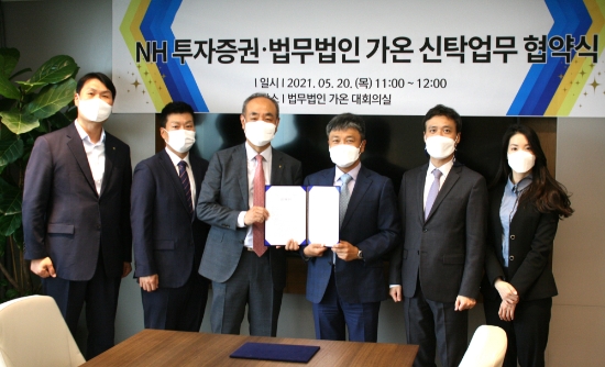 사진 제공 = NH투자증권