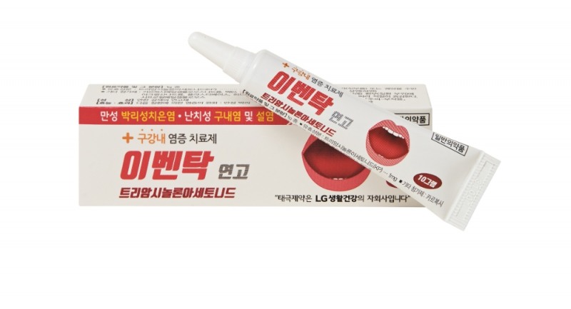 태극제약, 입안 염증 바르는 치료제 ‘이벤탁 연고’ 출시