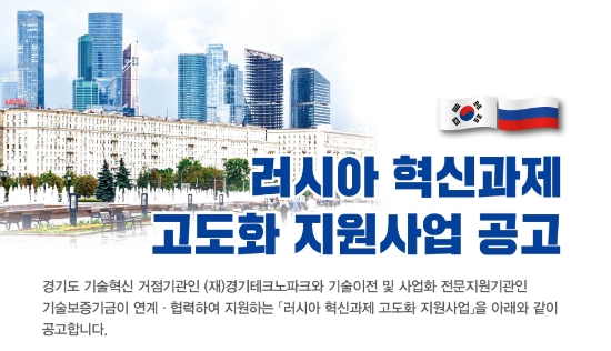 이미지 제공 = 경기도