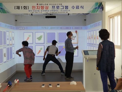 부산 사상구, 치매 예방 인지향상 가상현실 게임 프로그램 운영