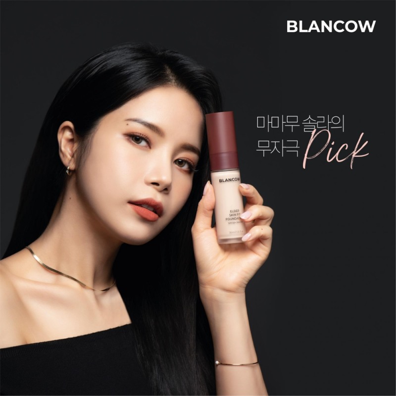 블랑카우, 2년 연속 함께하는 ‘마마무 솔라’와의 특별 이벤트