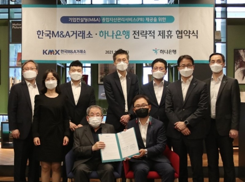 5월18일 양사의 MOU가 하나은행 Club1 PB센터에서 체결되었다. 아래 좌측 한국M&A거래소 이창헌회장, 하나은행 정원기 단장, 뒷줄 좌측부터 한국M&A거래소 조은철본부장, 박진희변호사, 김도훈 이사이며, 하나은 행 김현규센터장, 이재철섹션장, 조윤식지점장