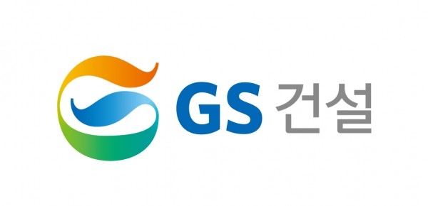 GS건설, 공정거래 자율준수프로그램 도입…EGS 경영 강화
