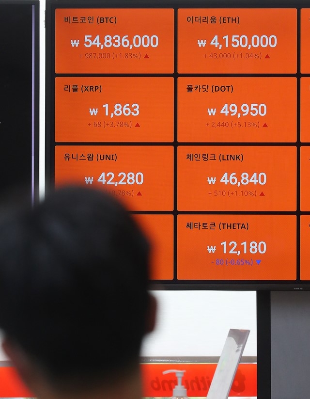 18일 오전 서울 강남구 빗썸 강남고객센터 전광판