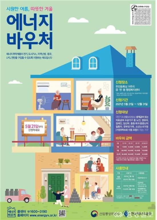 사진=화순군