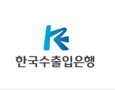 수출입은행, '해외온렌딩 우대금융 프로그램' 시행