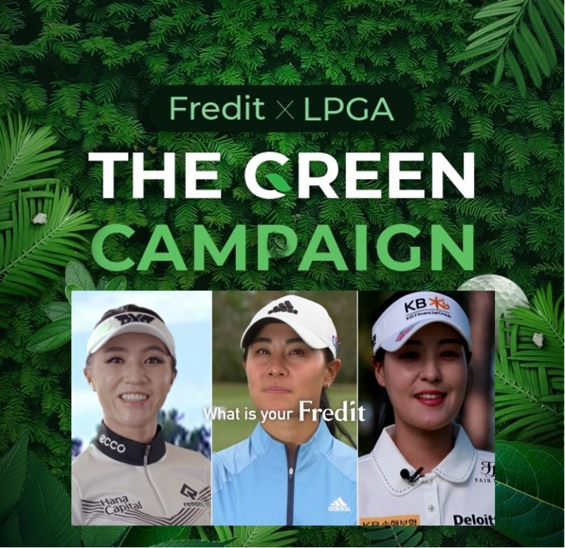 한국야쿠르트 프레딧, LPGA 골프스타들과 ‘그린캠페인’ 진행