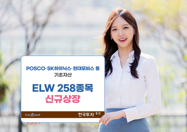 (사진=한국투자증권 제공)