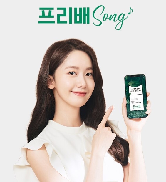 한국야쿠르트 프레딧, 프리배송 진행