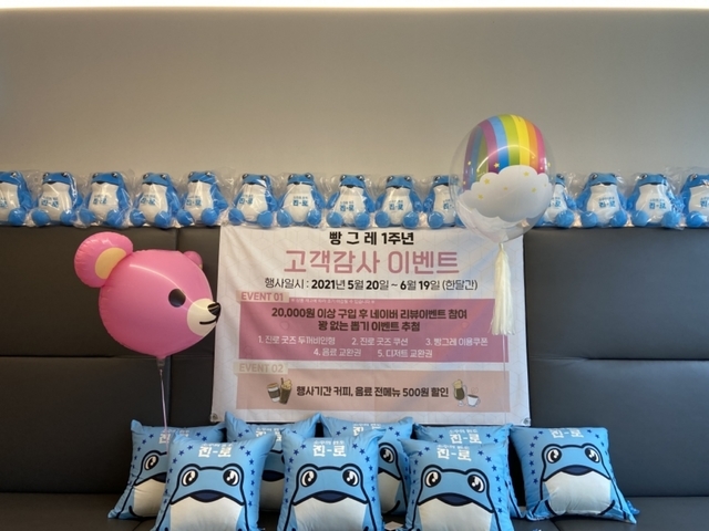 (사진=하이트진로 제공)