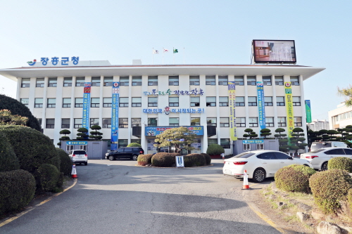 장흥군청 전경/사진=장흥군