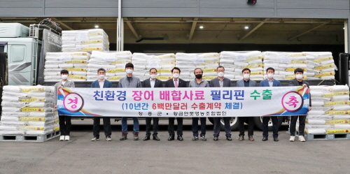 장흥군, '친환경 배합사료' 첫 수출/사진=장흥군