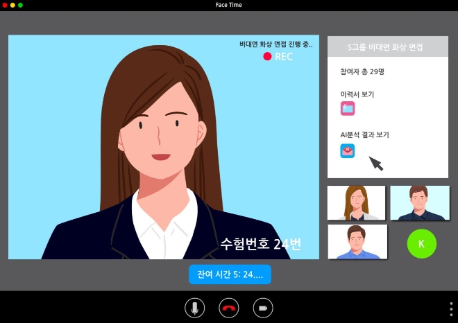 사진제공=인던트코퍼레이션