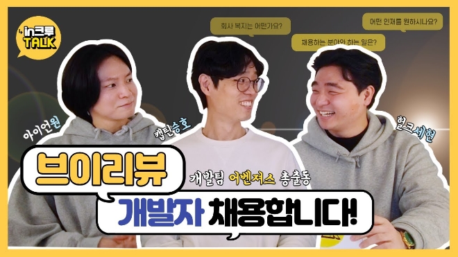 사진제공=인덴트코퍼레이션