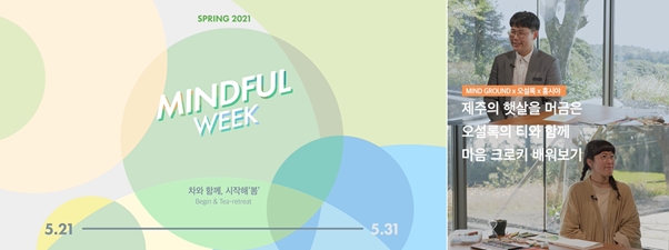 이미지 제공 = 오설록