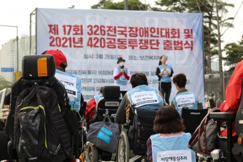 제4회 6월민주상 대상에 선정된 ‘전국장애인차별철폐연대’ 활동 모습(제공: 민주화운동기념사업회)