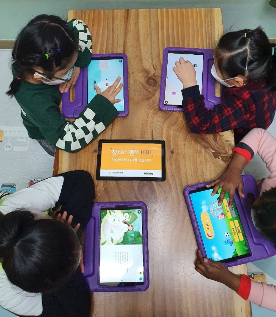 사진 제공 = KB국민은행