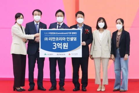 리만코리아가 대구시 취약계층 여성들을 위해 3억원 상당의 인셀덤 제품을 기부했다
