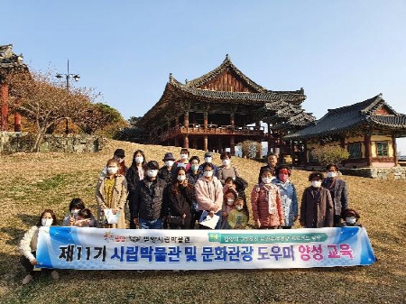 밀양시, 시립박물관 및 관광도우미 양성교육 수강생 모집
