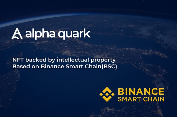 글로벌 페이먼트 플랫폼 알파쿼크, 바이낸스 스마트 체인(BSC)기반 NFT 출시