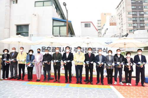 부산 남구, 용호골목시장 공영주차장 준공식 개최