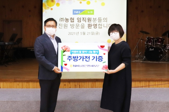 사진 제공 = NH농협은행