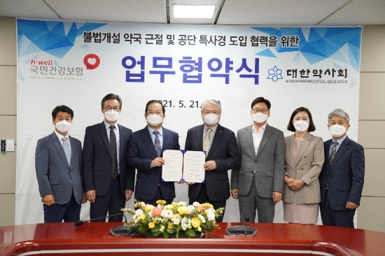 사진 제공 = 국민건강보험공단
