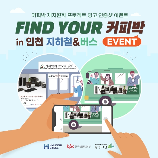 이미지 제공 = 현대제철