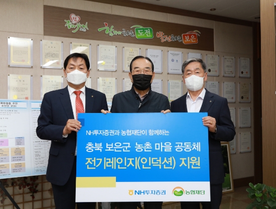 사진 제공 = NH투자증권