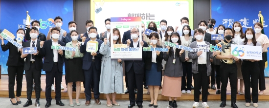 사진 제공 = 농협중앙회