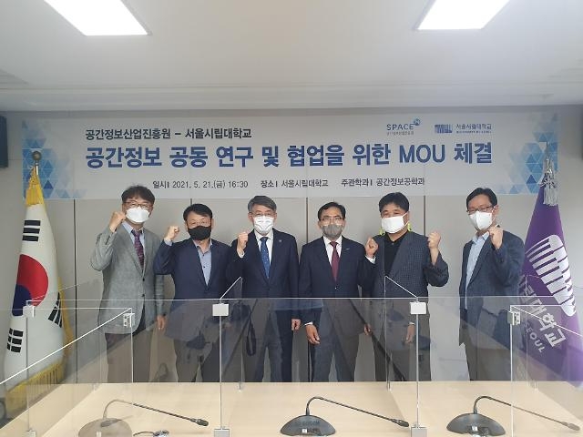 (왼쪽부터)권재현 공간정보공학과장, 고영진 공간정보산업진흥원 부원장, 서순탁 서울시립대학교 총장, 전만경 진흥원장, 최윤수 도시과학대학장, 오종민 진흥원 데이터본부품질관리처장이 21일 서울시립대학교에서 체결한 업무협약식에서 기념촬영을 하고 있다