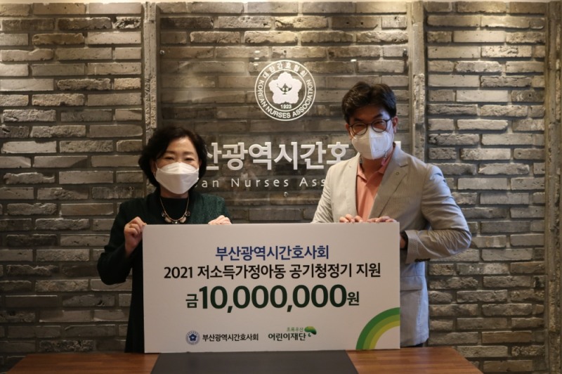 부산광역시간호사회 황지원 회장(왼쪽), 초록우산어린이재단 노희헌 부산지역본부장(사진=초록우산어린이재단 제공)