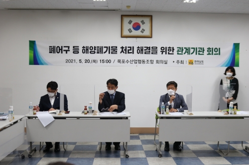 전남도의회 박문옥 의원(더불어민주당·목포1)은 지난 20일 만호동 목포수협 3층 회의실에서 전라남도·목포시·목포해경·목포지방해양수산청·목포수협·선주 등이 참여한 민관거버넌스 회의를 개최했다/사진=전남도의회