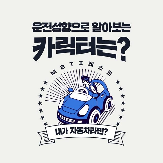 (제공=삼성화재)